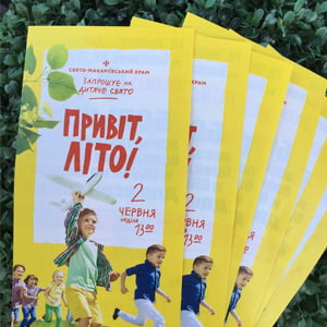 Фото відгуки_0003_Слой 18