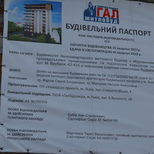 Фото відгуки_0010_Слой 11