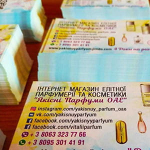 Фото відгуки_0014_Слой 7