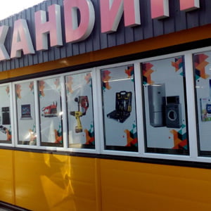 Фото відгуки_0016_Слой 5