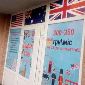 Фото відгуки_0017_Слой 4